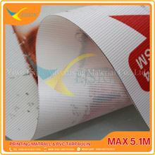 COATED MESH  RJCM004